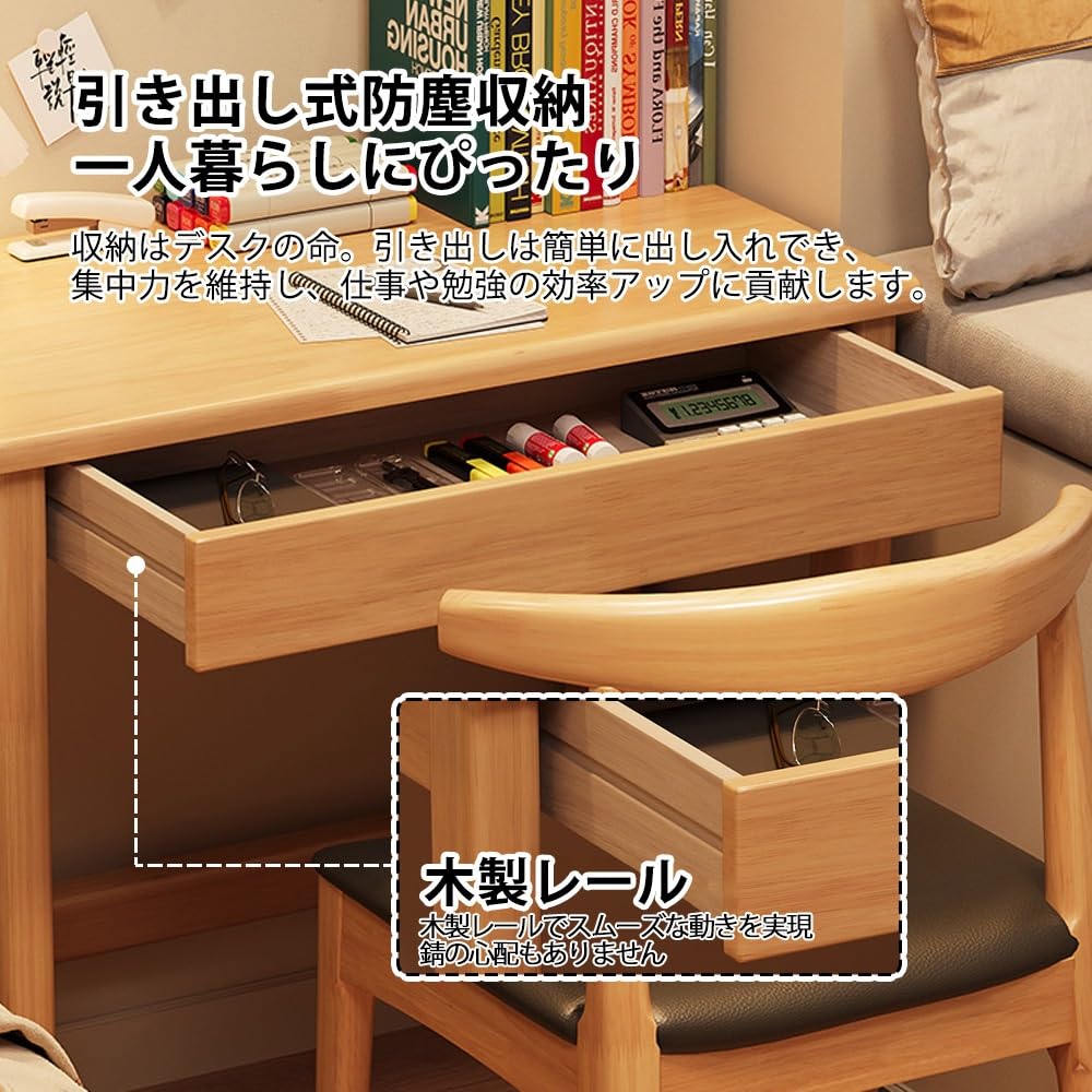 Amazon | デスク 勉強机 引き出し付き 幅60/70/80×奥行45×高さ73cm