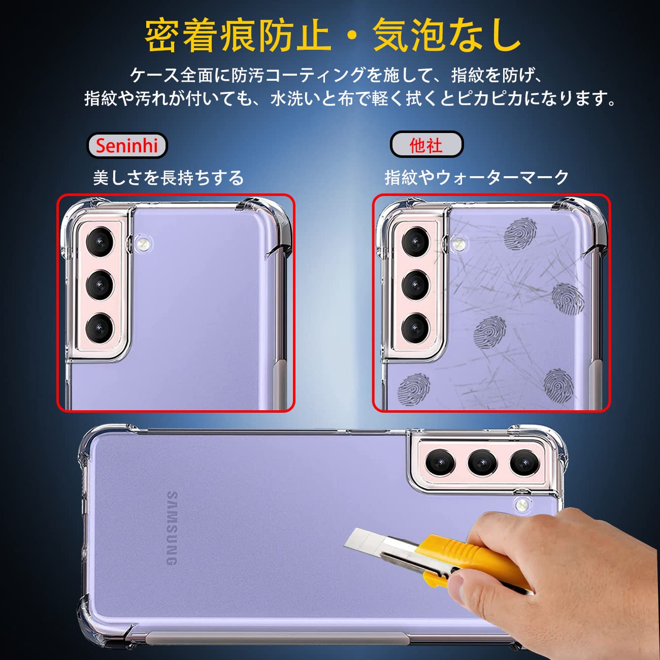 Amazon.co.jp: 対応 Samsung Galaxy S21 5G ケース 対応 SC-51B SCG09 