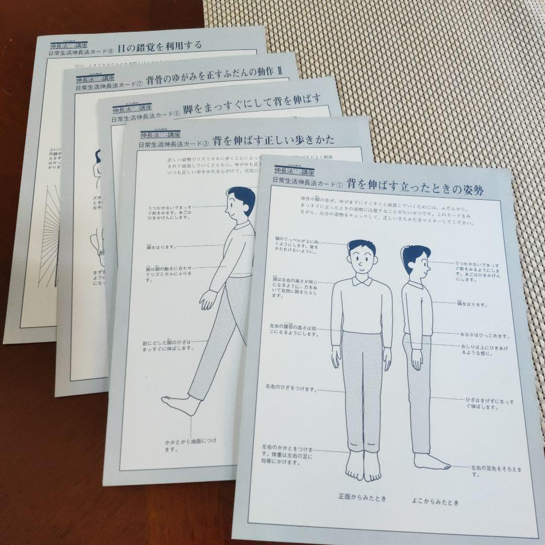 伸長法講座 ビデオセット 伸長法講座 ビデオセット - メルカリ