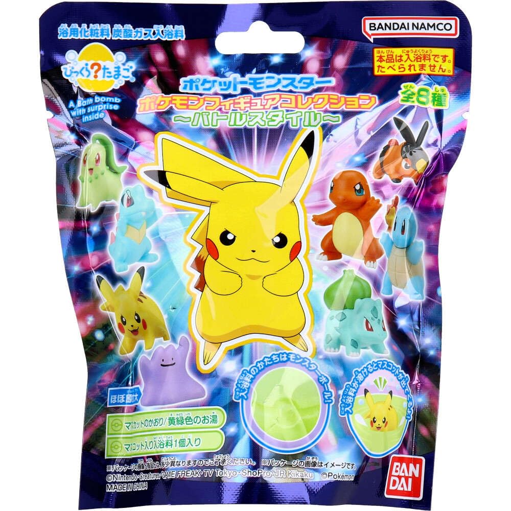 ポケモン　アドバンスジェネレーション びっくらたまご　フィギュア Amazon.co.jp: バンダイ(BANDAI) びっくらたまご ポケットモンスター