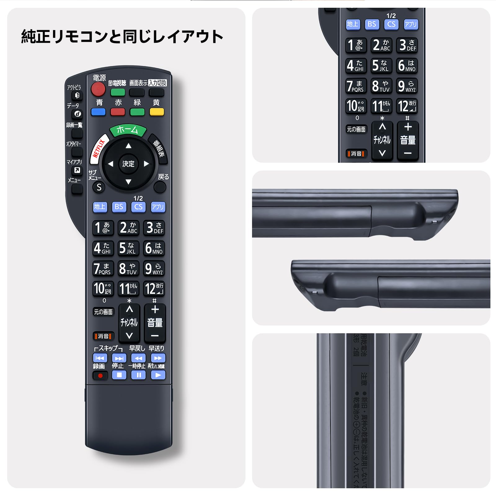 Panasonic NO.0427.80. Panasonic⁄パナソニック ブルーレイディスク
