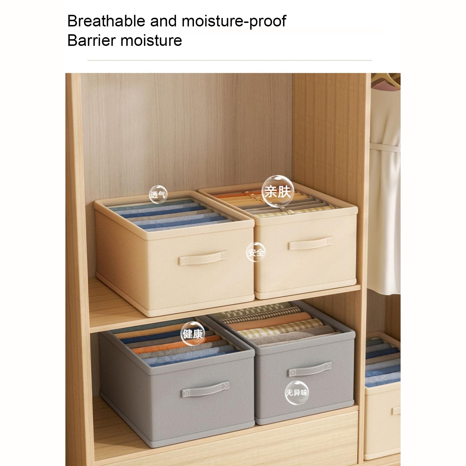 Lot de 2 séparateurs de tiroir à vêtements – Boîtes de rangement pliables pour sous-vêtements, soutien-gorge, chaussettes, cravates – Beige – 47 x 35 x 30 cm – Solution parfaite pour les tiroirs