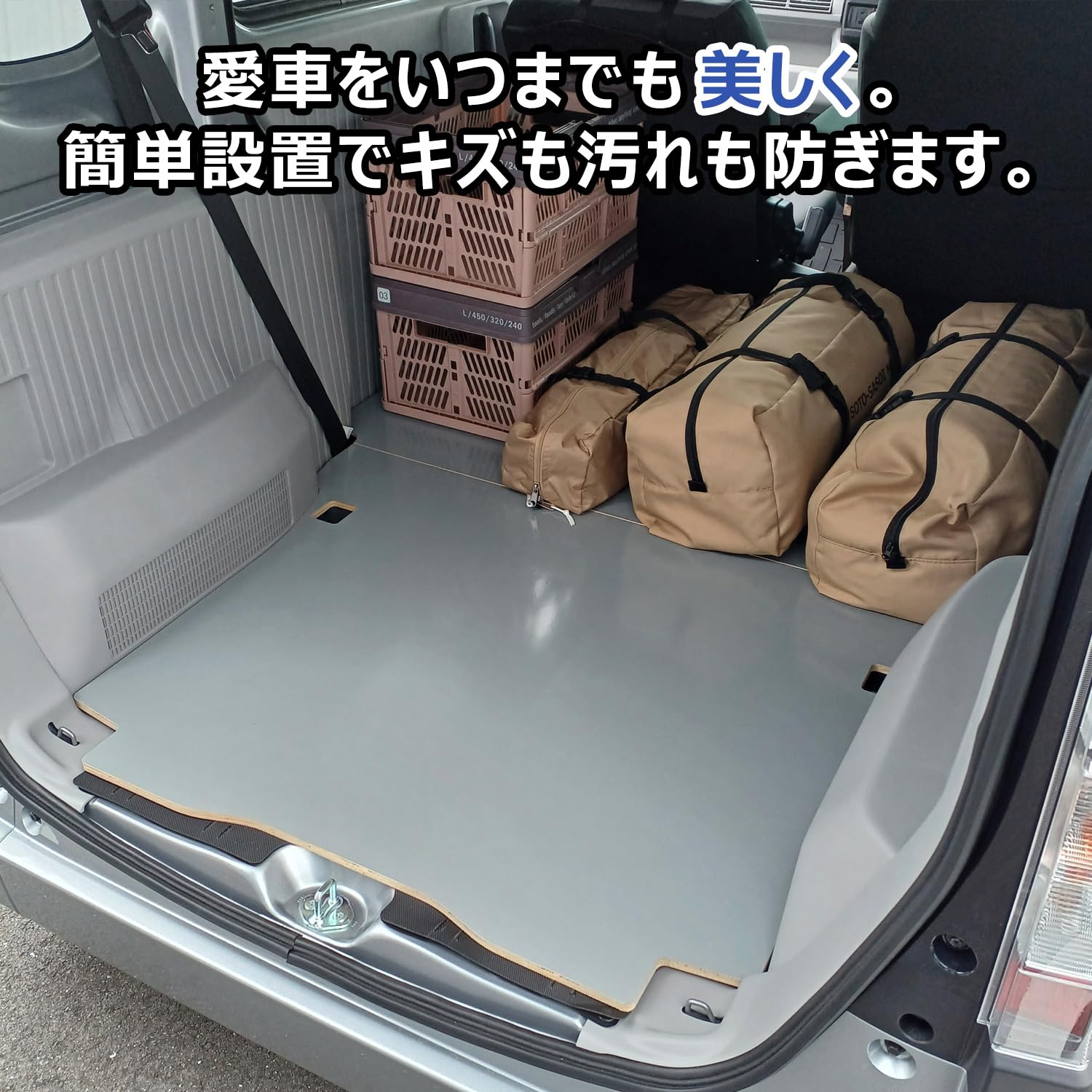 Amazon | プロダックス 【 ホンダ N-VAN e: 対応 フロアパネル M