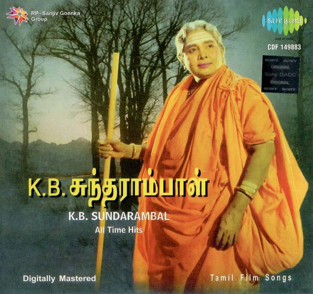 K B SUNDARAMBAL- ALL TIME HITS - CD