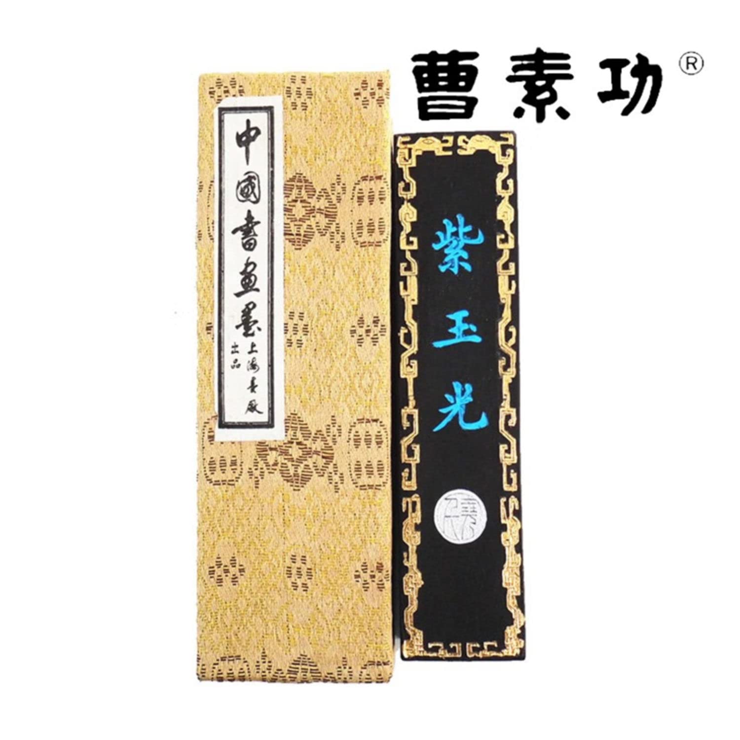 中国墨　油煙104 Amazon | 曹素功 固形墨 絵墨 油煙104 頂煙 紫玉光 伝統工芸