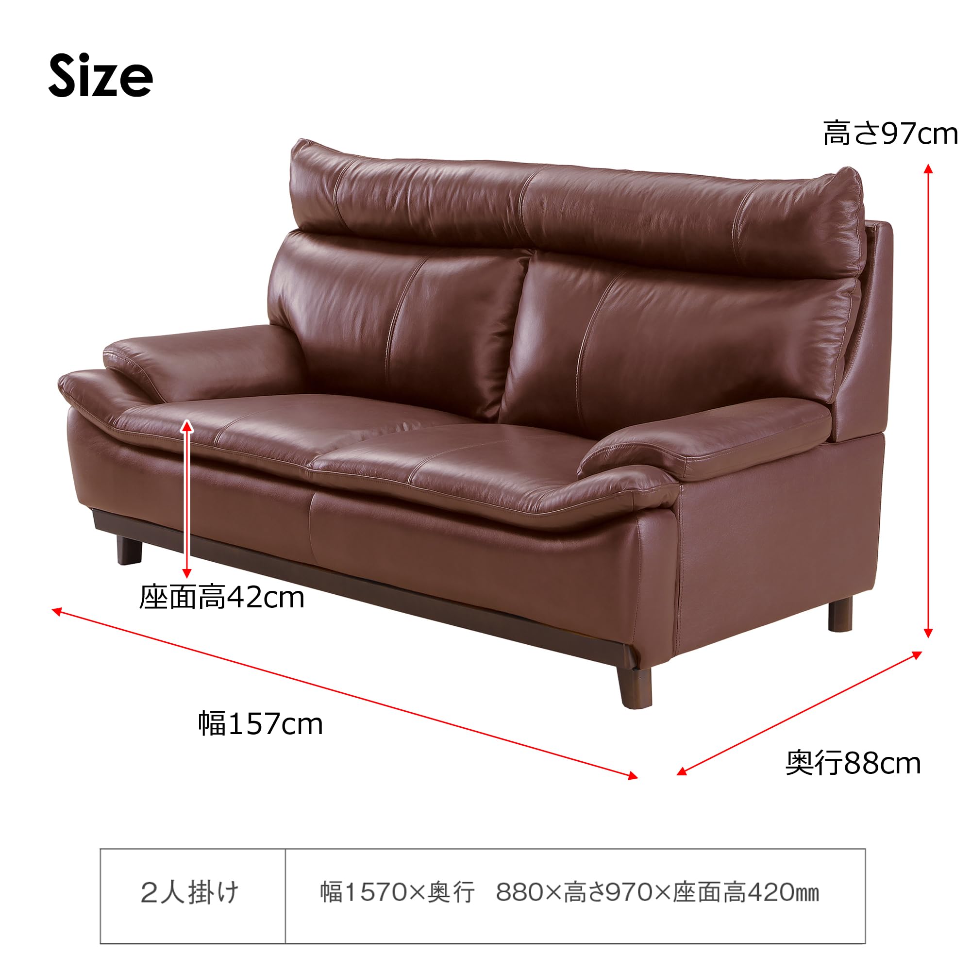 Amazon｜大川家具 関家具 2人掛けソファ(幅157cm/素材 本革)ブラウン色