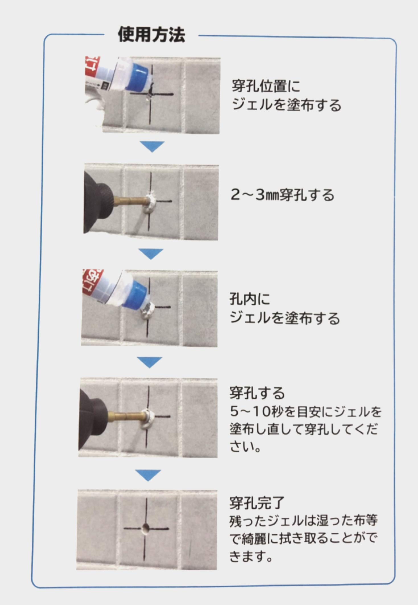 専用ジェル 50個 Amazon.co.jp: ミヤナガ 穴あけジェル GELZY GEL50 : DIY・工具