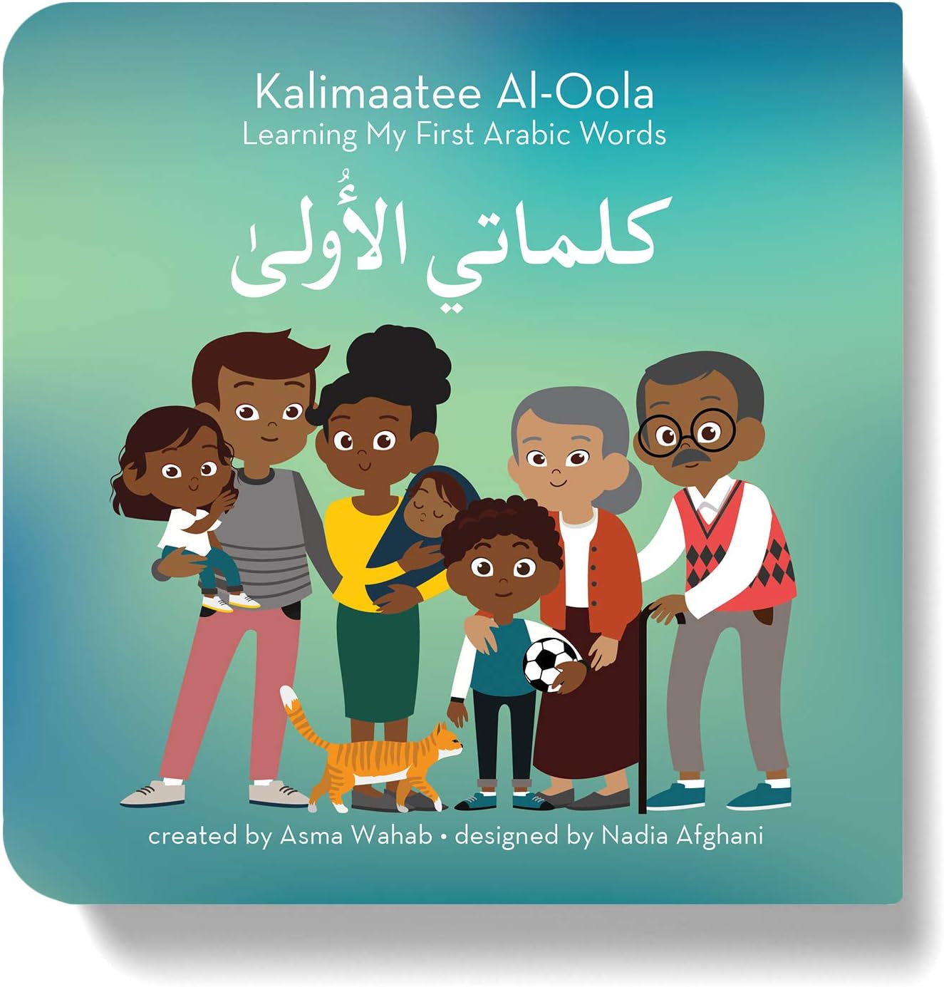 Civilian Publishing Kalimaatee Al-Oola: Learning My First Arabic Words