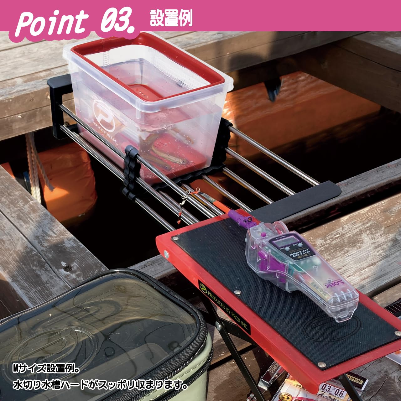 PRO WORKS FUNE プロワークス船　ムーチング竿　驚異的な粘り‼︎ Amazon | プロックス(PROX) ドーム船ラック M/ブラック PX170MK