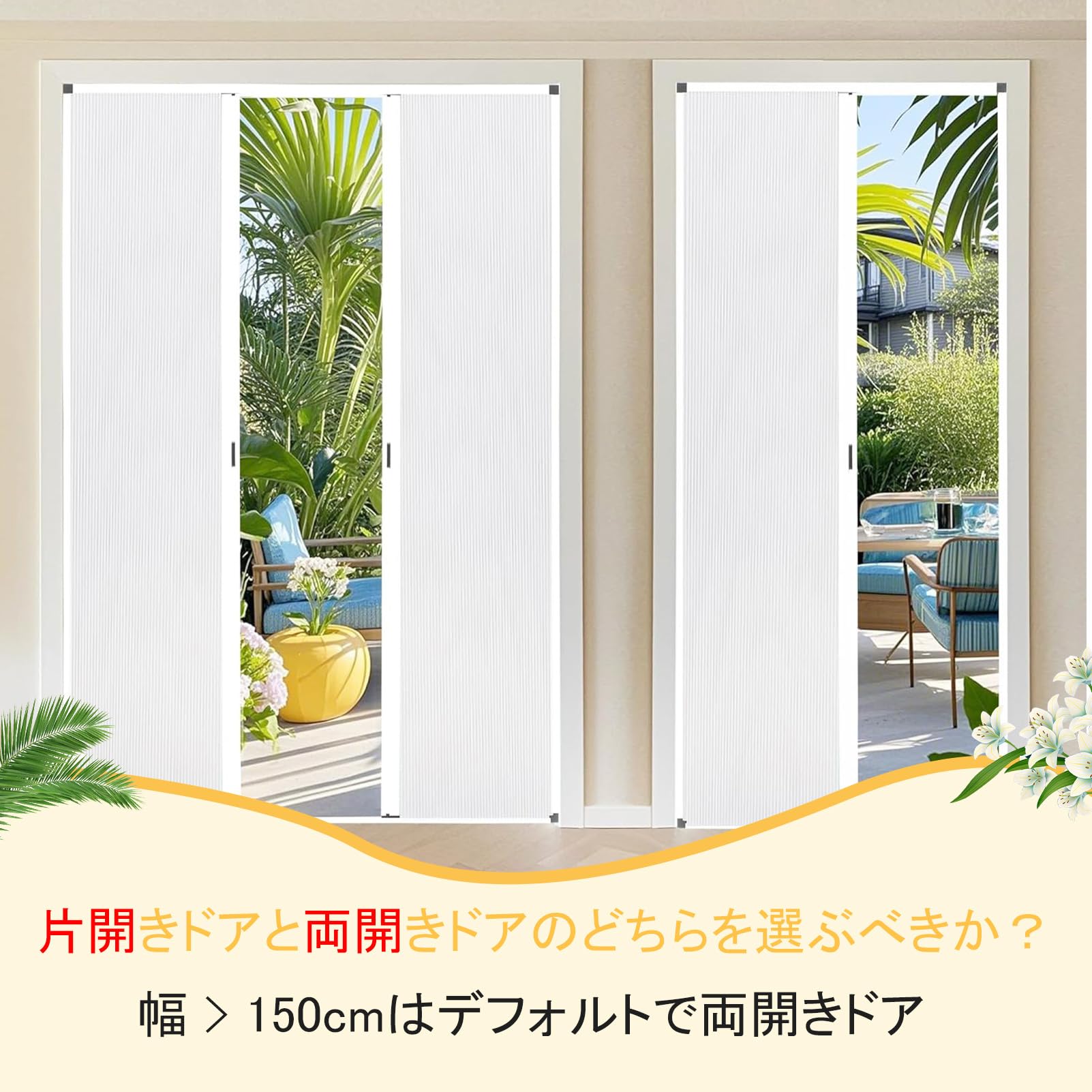 Amazon.co.jp: Pounjsd アコーディオンドア 幅85cm 引き戸 扉