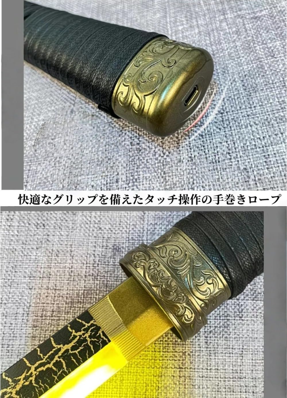 Amazon | Dekuma 漢剣 発光 和風 コスプレ 充電式 光る刀 日本刀 光る