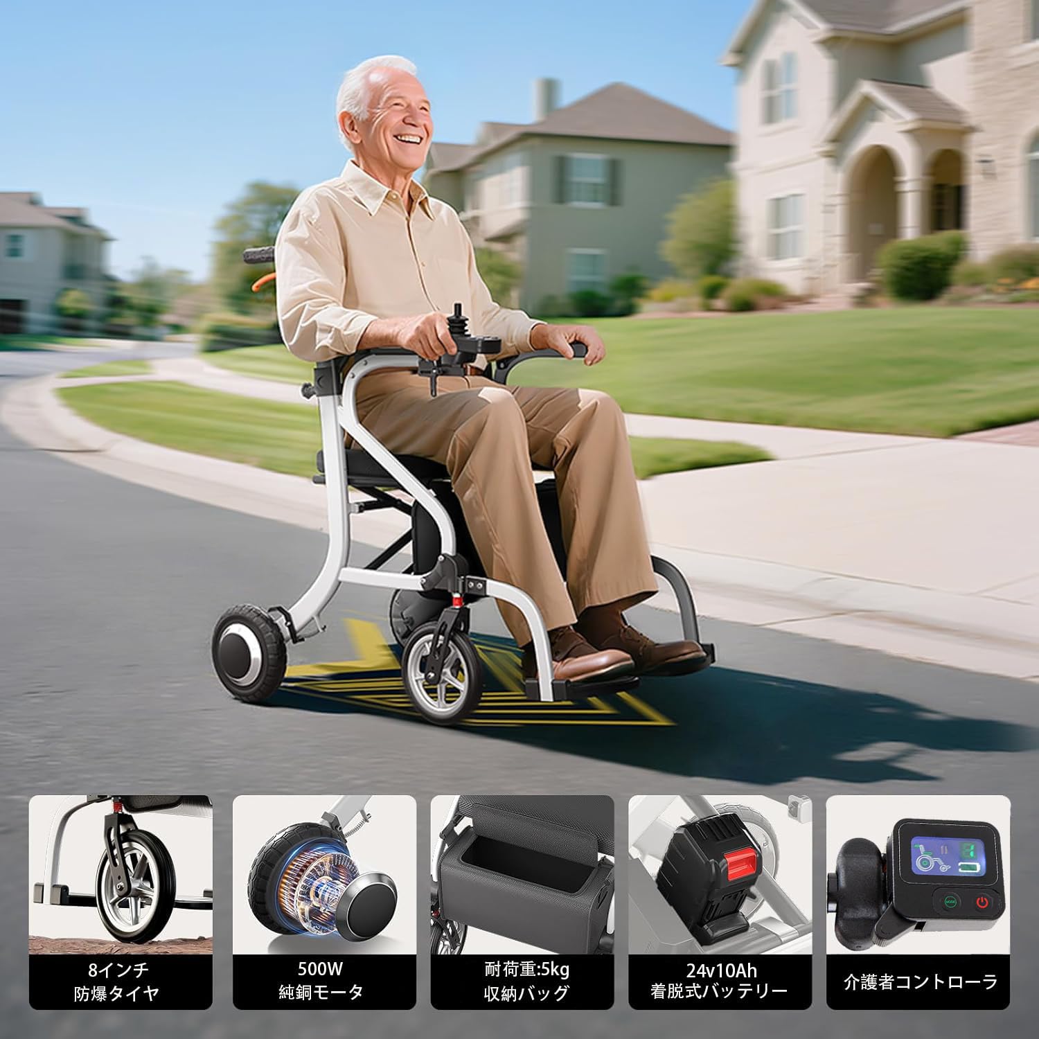 Amazon | LangTu 3in1多機能電動車椅子 電動車椅子 電動車いす 軽量
