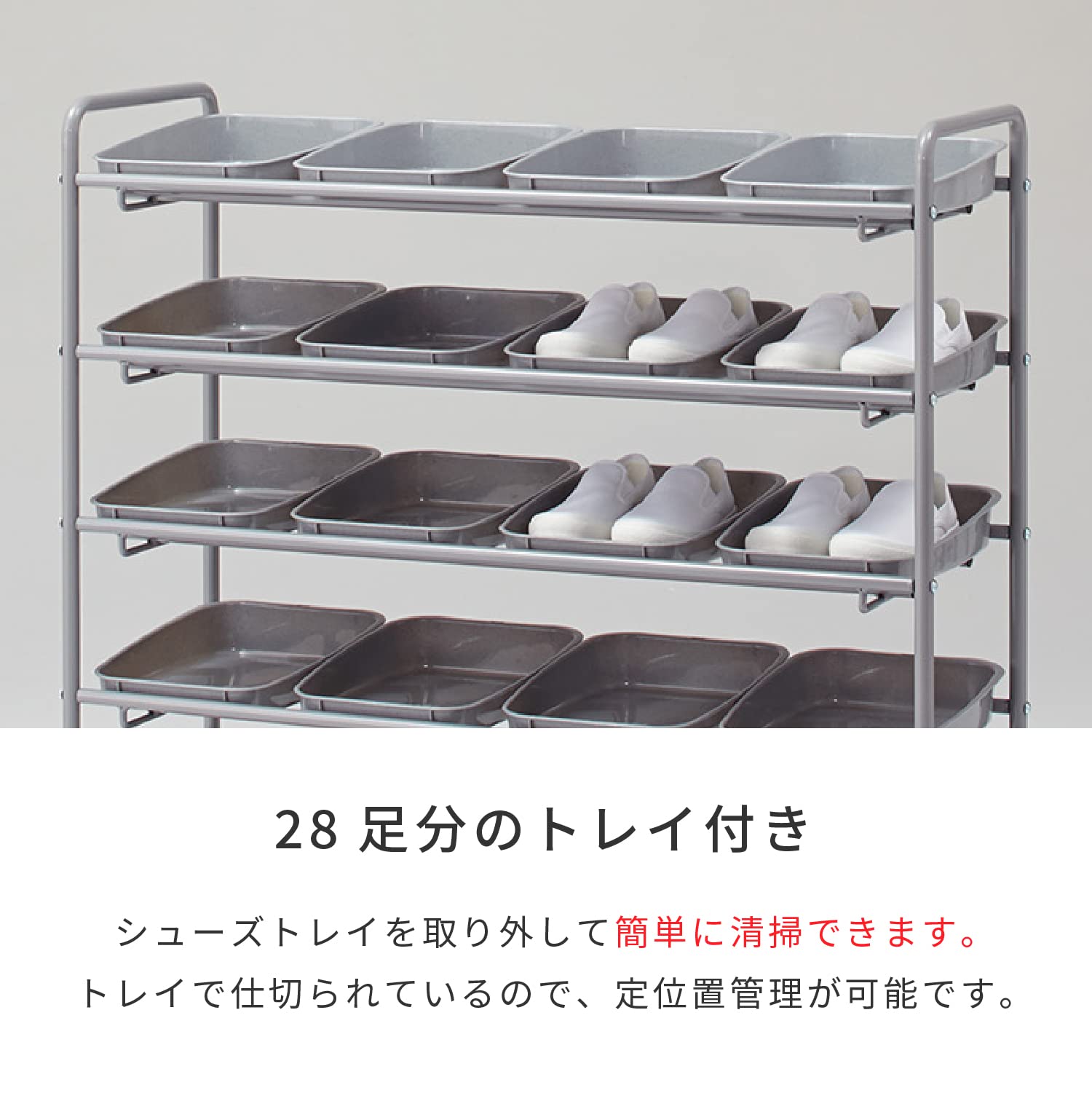 Amazon｜KAWAJUN (カワジュン) 河淳 シューズラック 7段 長靴対応（28