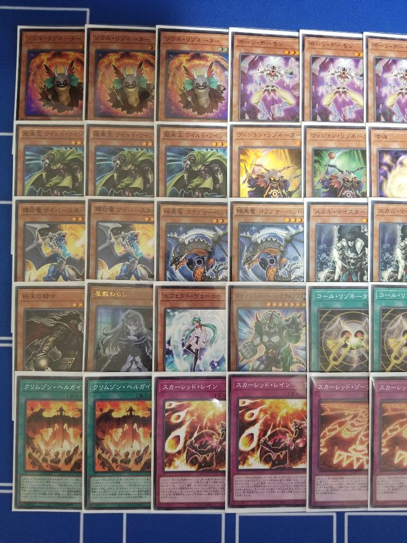 遊戯王 レッドデーモン デッキ パーツ セット Amazon.co.jp: 遊 戯 王 レッドデーモン デッキ パーツ : おもちゃ