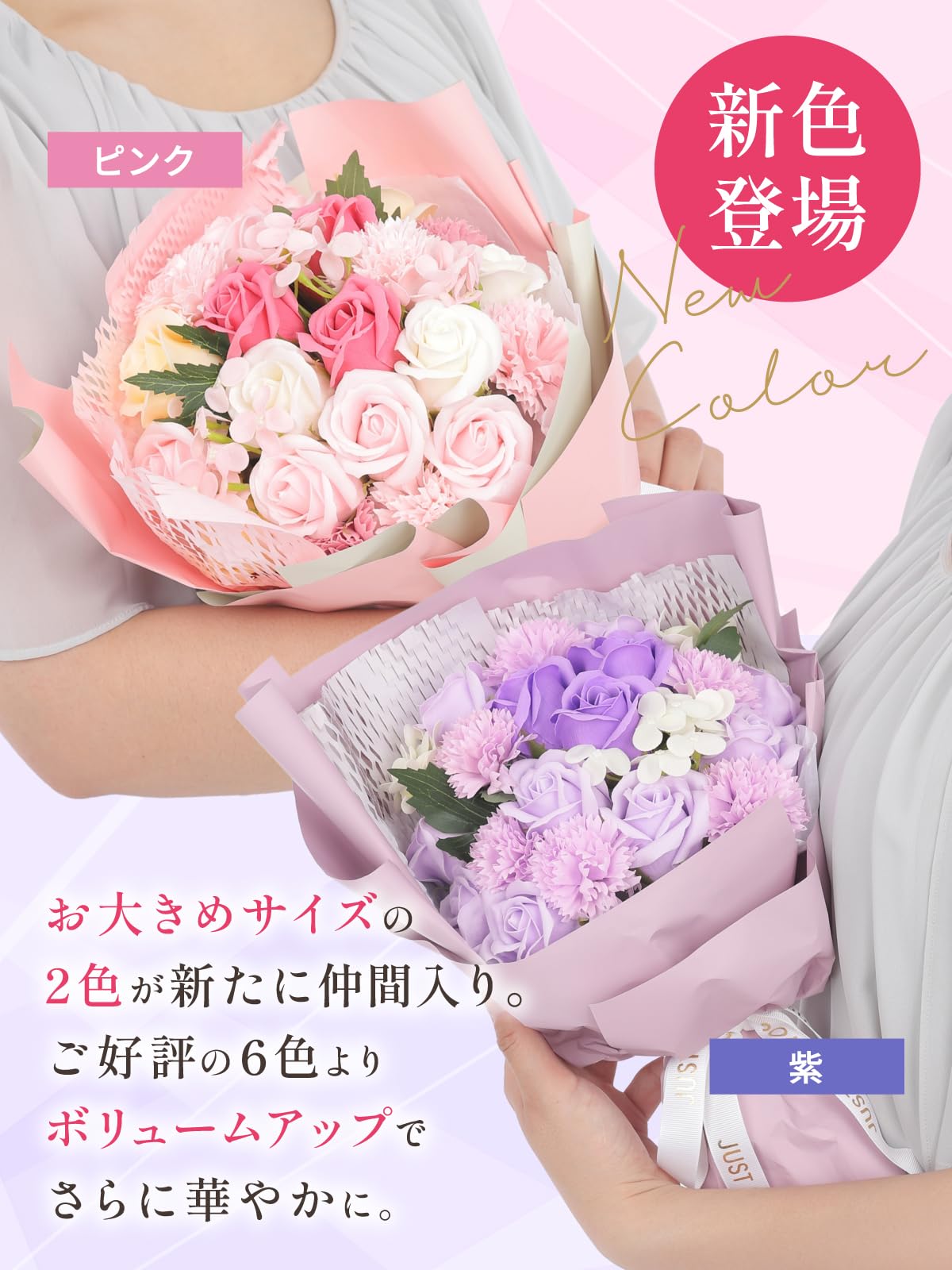 ソープフラワー花束 ピンクホワイト 半額 ソープフラワー フラワー