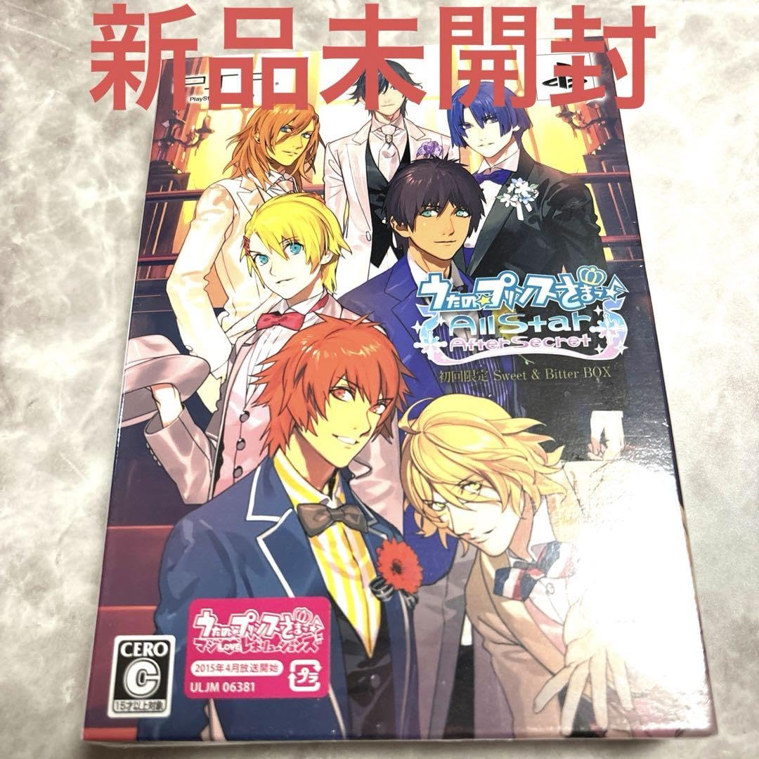 【新品】うたプリ ASAS 初回限定版 Amazon.co.jp: うたプリ ASAS PSPソフト 初回限定BOX : おもちゃ