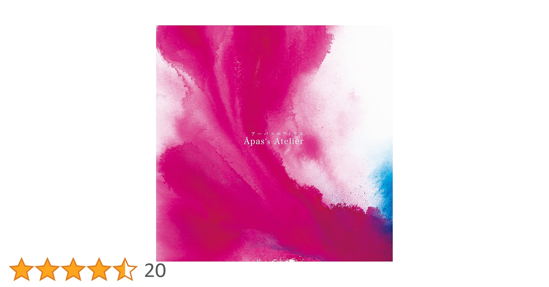 Amazon.co.jp: Āpas's Atelier [APAS-00]: ミュージック