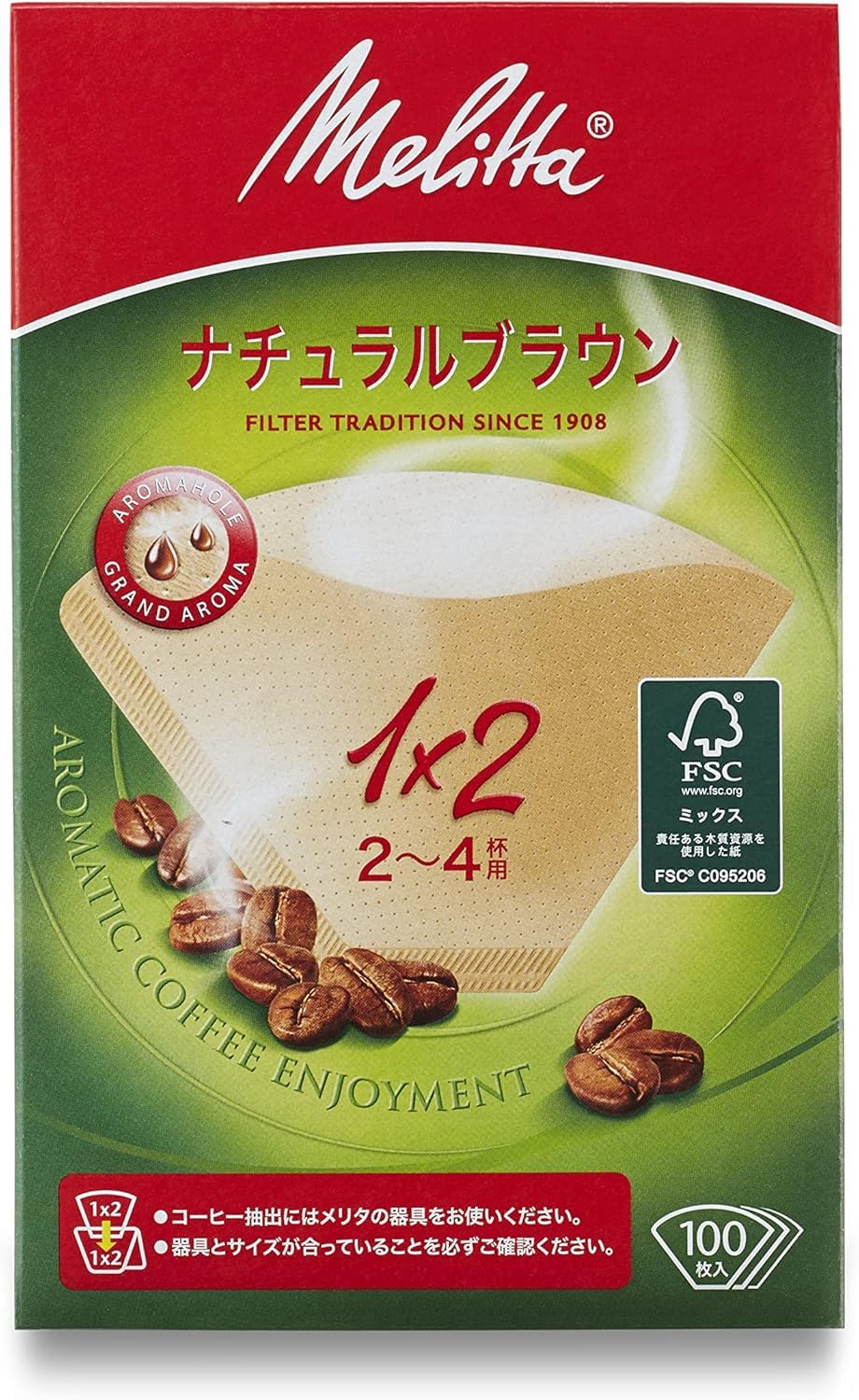 (未使用･未開封品)　メリタ フィルターペーパー アロマジック ナチュラルブラウンPA1X2NB og8985z メリタ フィルターペーパー アロマジック ナチュラルブラウン 1*2G