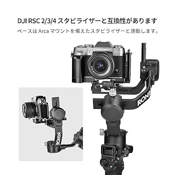 【極上品】KES BL-50S フジ GFX50S用 アルカスイス互換Lプレート 極上品】KES BL-50S フジ GFX50S用 アルカスイス互換Lプレート