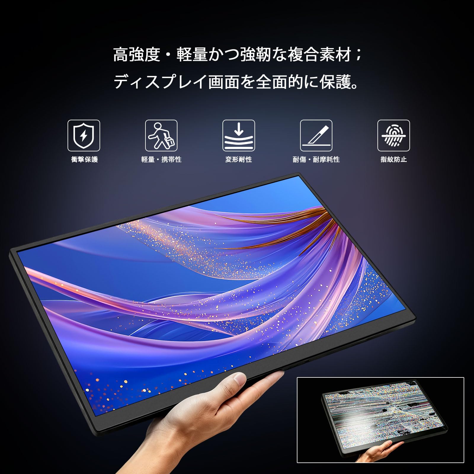 Amazon.co.jp: Tpsmtdis 18.5型 120Hz ポータブルモニター フルHD