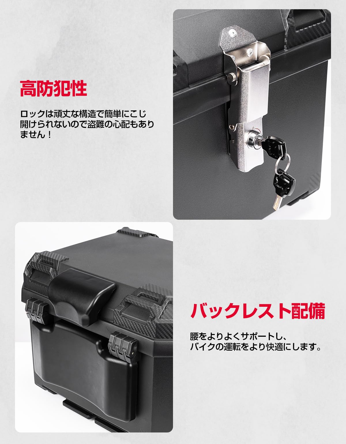 Amazon | KEMIMOTO バイクリアボックス 45L ABS樹脂製 ヘルメット収納