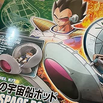 サイヤ人宇宙船 サッカーボール Peace After SMSPベジータ サイヤ人宇宙船 サッカーボール Peace After SMSPベジータ