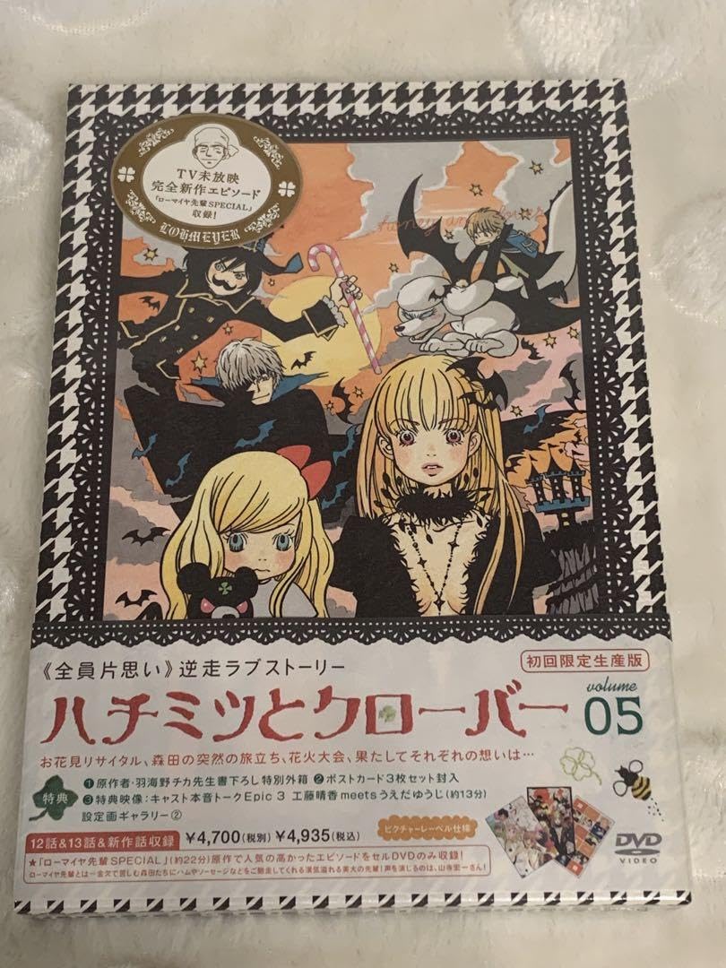 ハチミツとクローバー 1巻～9巻セットおまけ付き