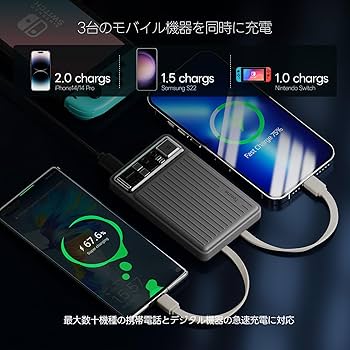 Amazon | Teezne モバイルバッテリー 急速充電ケーブル内蔵 22.5