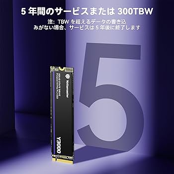 Amazon | Yottamaster Y3000 1TB SSD M.2 PCIe 3.0、最大3100MB/s、M.2