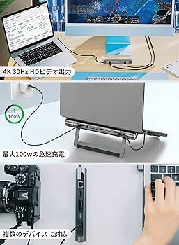 Amazon | MoSpace 8-in-1 USB ハブ PCスタンド ドッキング