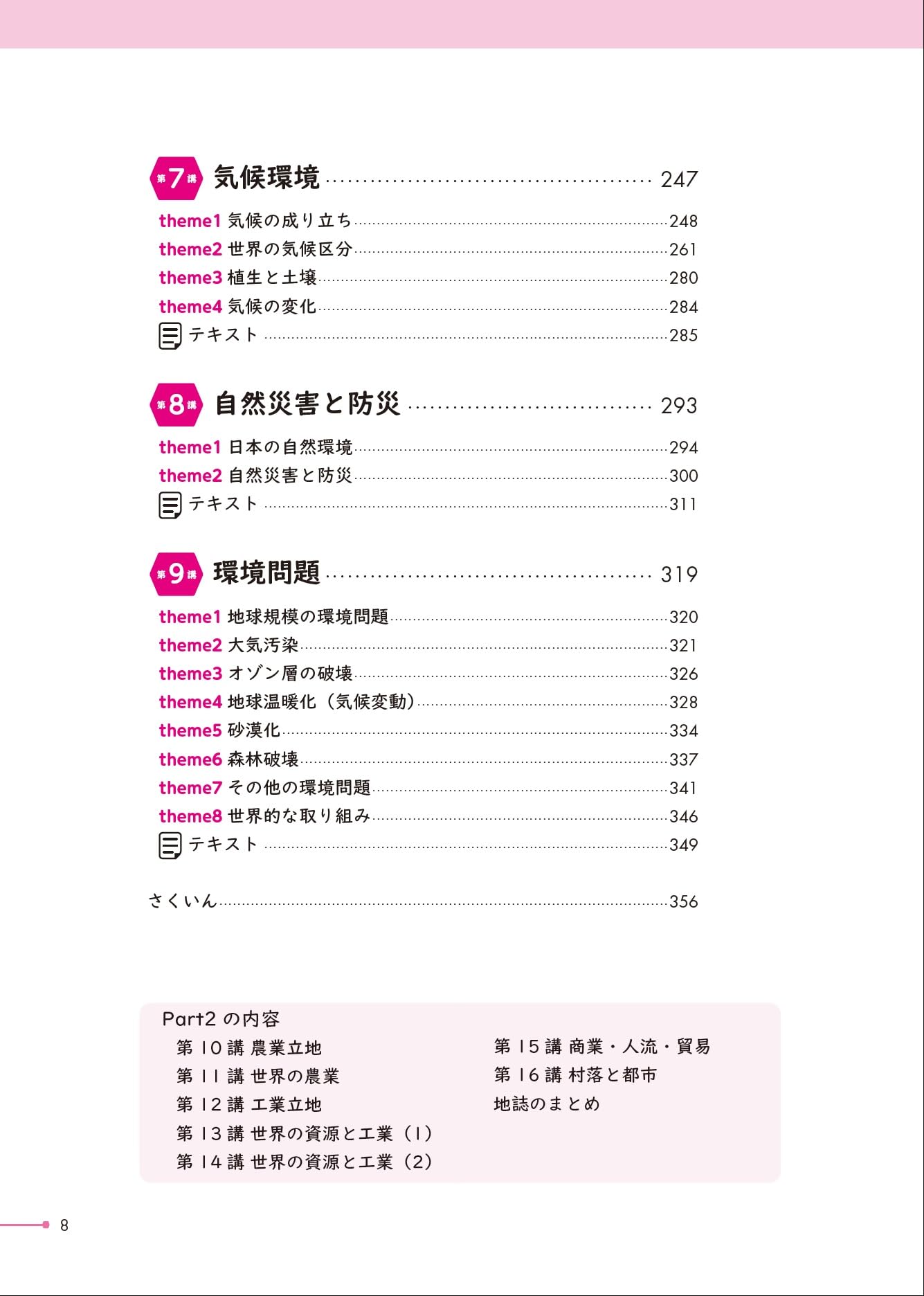 Amazon.co.jp: 山岡 信幸: 本、バイオグラフィー、最新アップデート