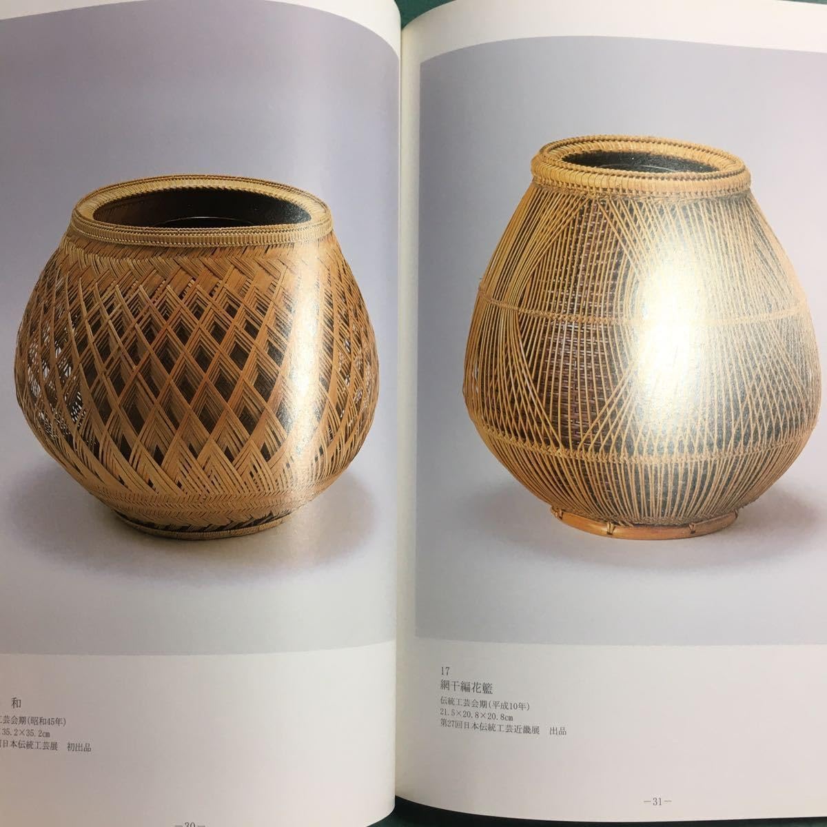 専用二代前田竹房斎　煤竹丸花籠共箱　幅約21.5㎝　東Y7-0509⭐︎2Fトコカ 専用二代前田竹房斎 煤竹丸花籠共箱 幅約21.5