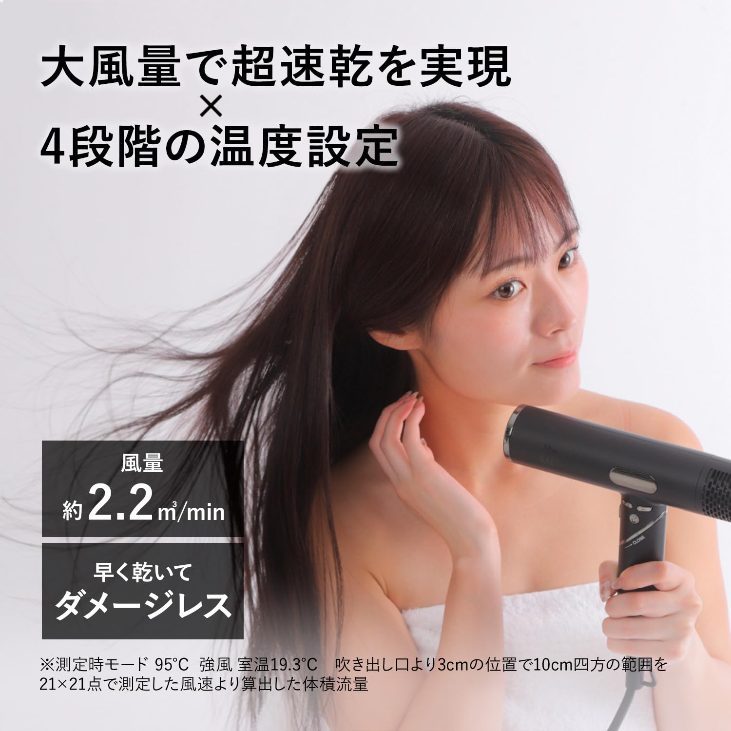 Hana Saku Hair Dryer, Fast Drying, Lightweight, Beautiful Hair, Large Airflow, Salon, Negative Ion, 343g, Ultra-lightweight - 3