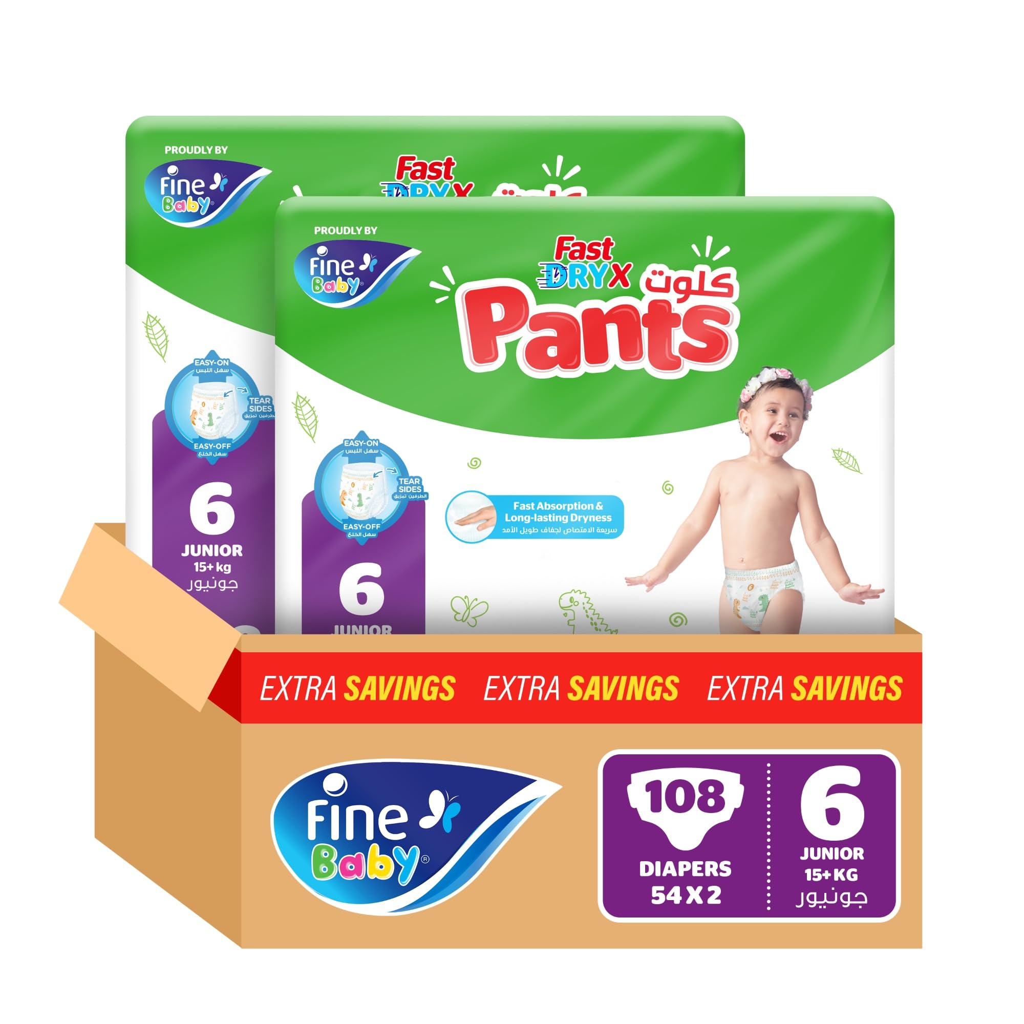 Fast Dry Pants Size 6 Junior 15kg+ 108 Diapers