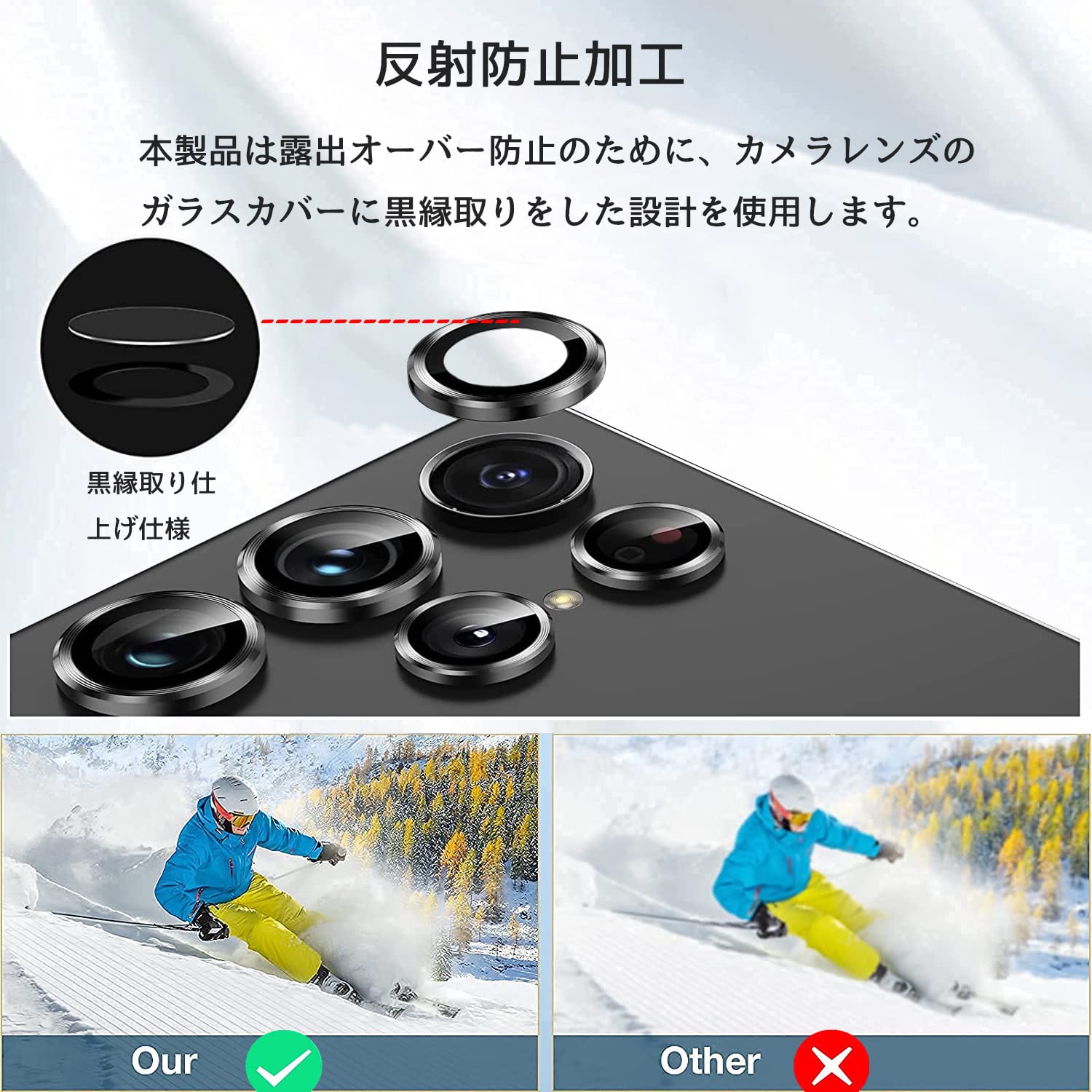 Amazon.co.jp: Galaxy S23 Ultra SC-52D SCG20 用 カメラフィルム