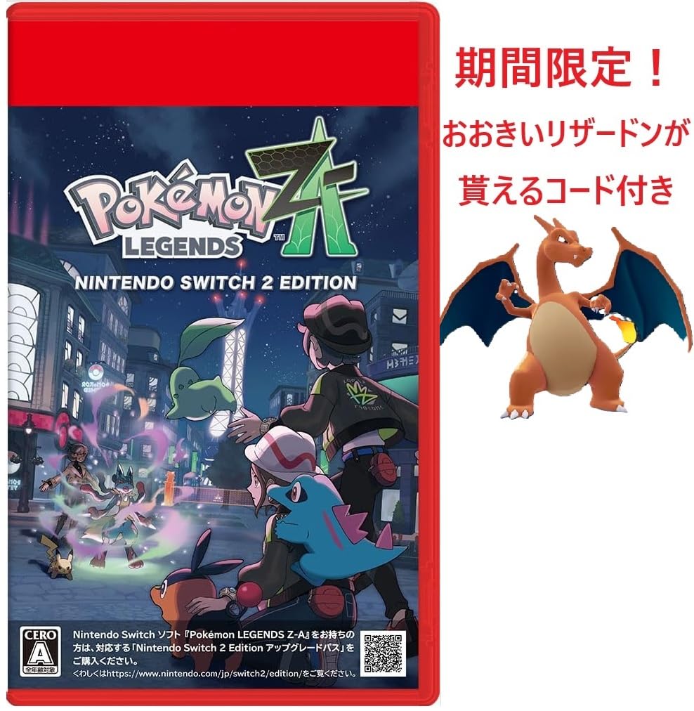 Amazon.co.jp: Pokémon LEGENDS Z-A（ポケモン レジェンズ ゼットエー