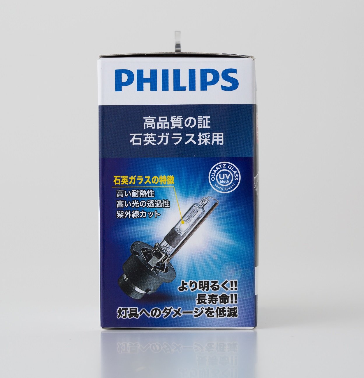 Amazon | フィリップス ヘッドライト HID D2R 6200K 2300lm 85V 35W