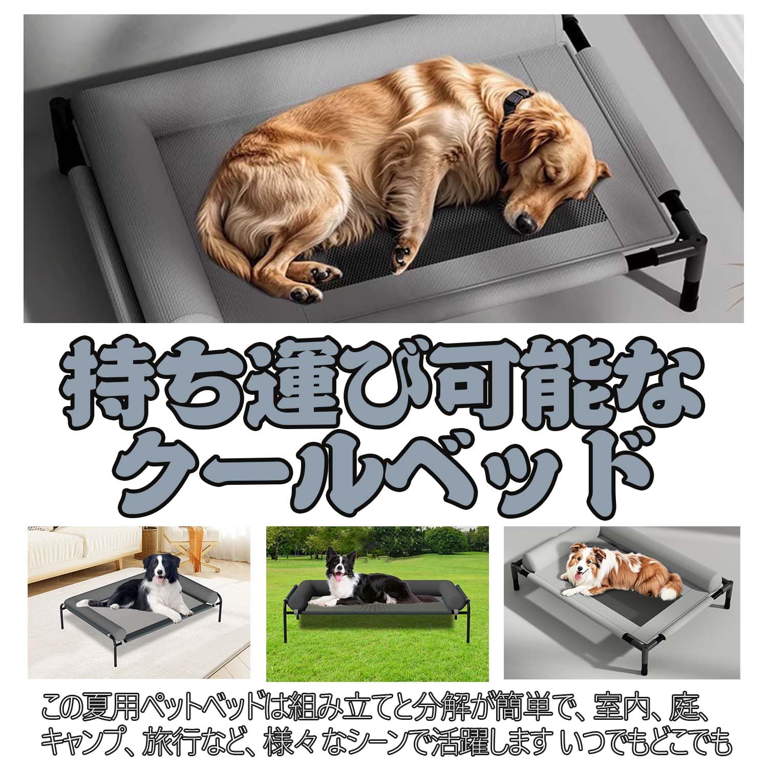 Amazon | 犬 コット メッシュ ペットベッド 夏 猫 ハンモック 置き型