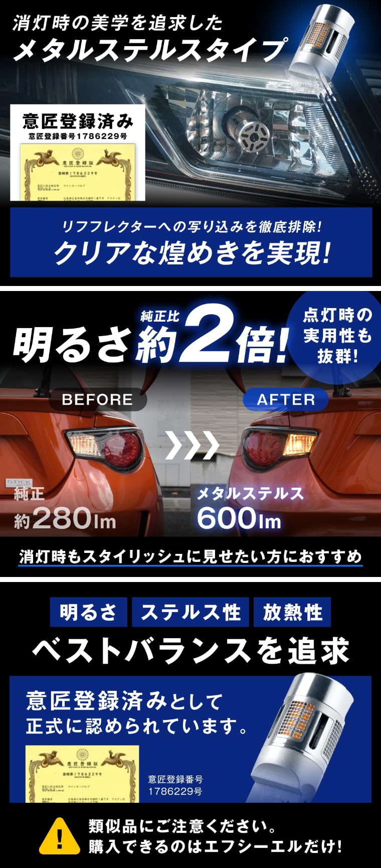 Amazon | fcl.(エフシーエル) ウインカー led バルブ t20 ピンチ部違い