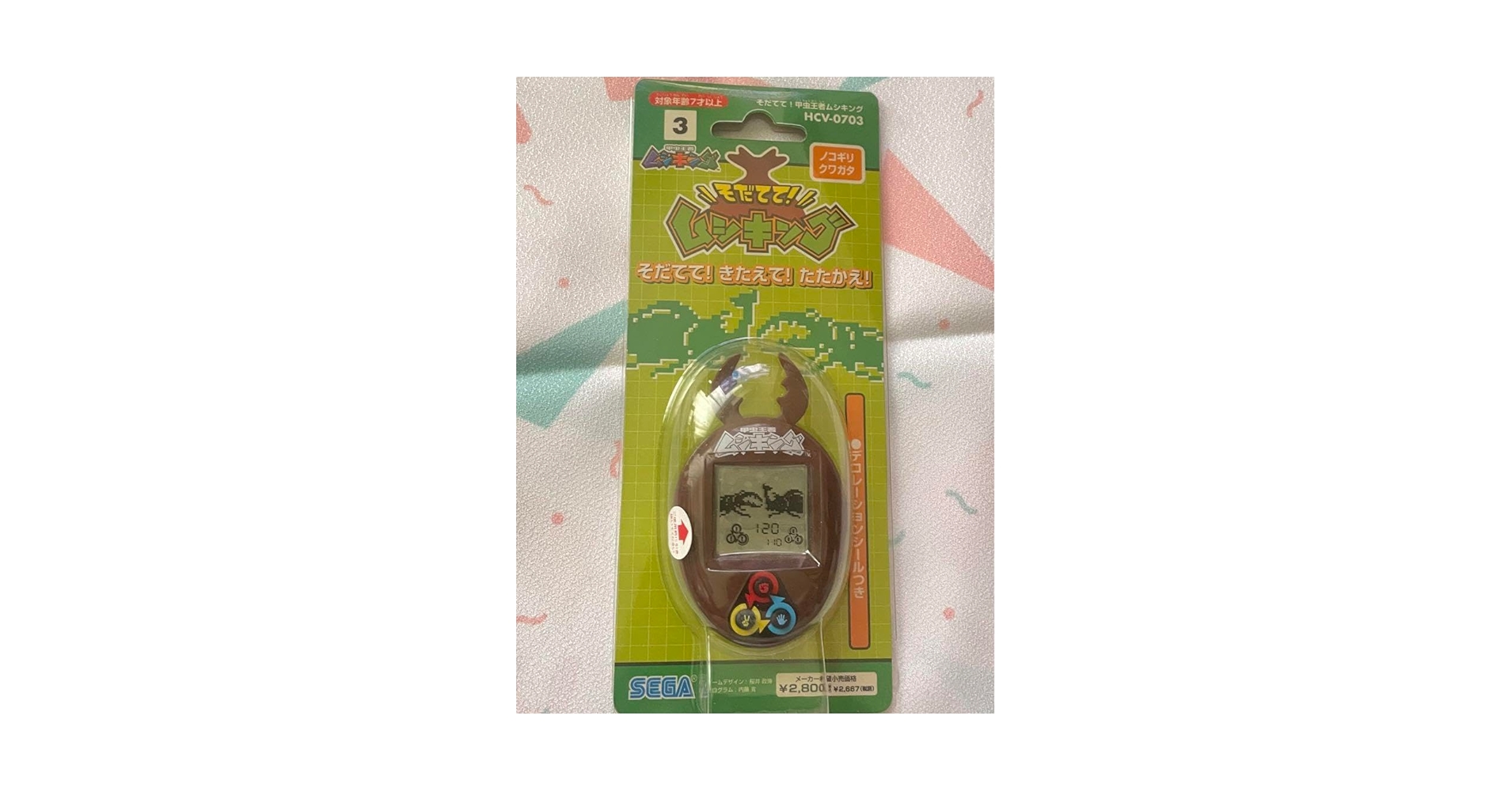 【未開封品】そだてて！甲虫王者 ムシキング ① ④ 2個セット SEGA Amazon | 【未開封 当時物 セガ 甲虫王者ムシキング そだてて