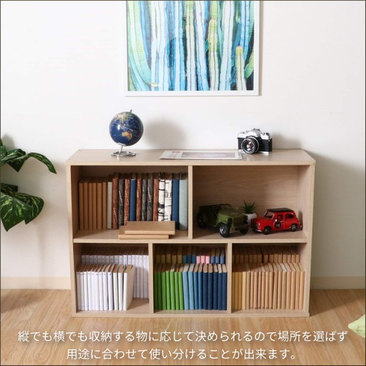 Amazon | カラーボックス 2個セット 収納 5マス 幅59cm 縦置き よこ