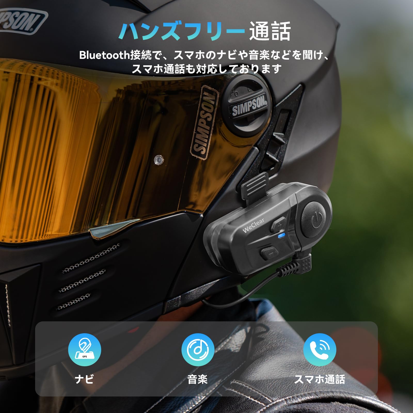 SIMSON フルフェイスヘルメット Bluetooth機能付き透明シールド付き SIMSON フルフェイスヘルメット Bluetooth機能付き透明シールド付き