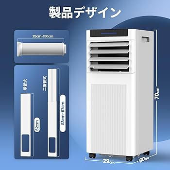 新品⭐️WISE スポットクーラー 【2025最新型】工事不要 8-10畳 Amazon | HOMEWISE スポットクーラー 【2025最新型】 工事不要 8