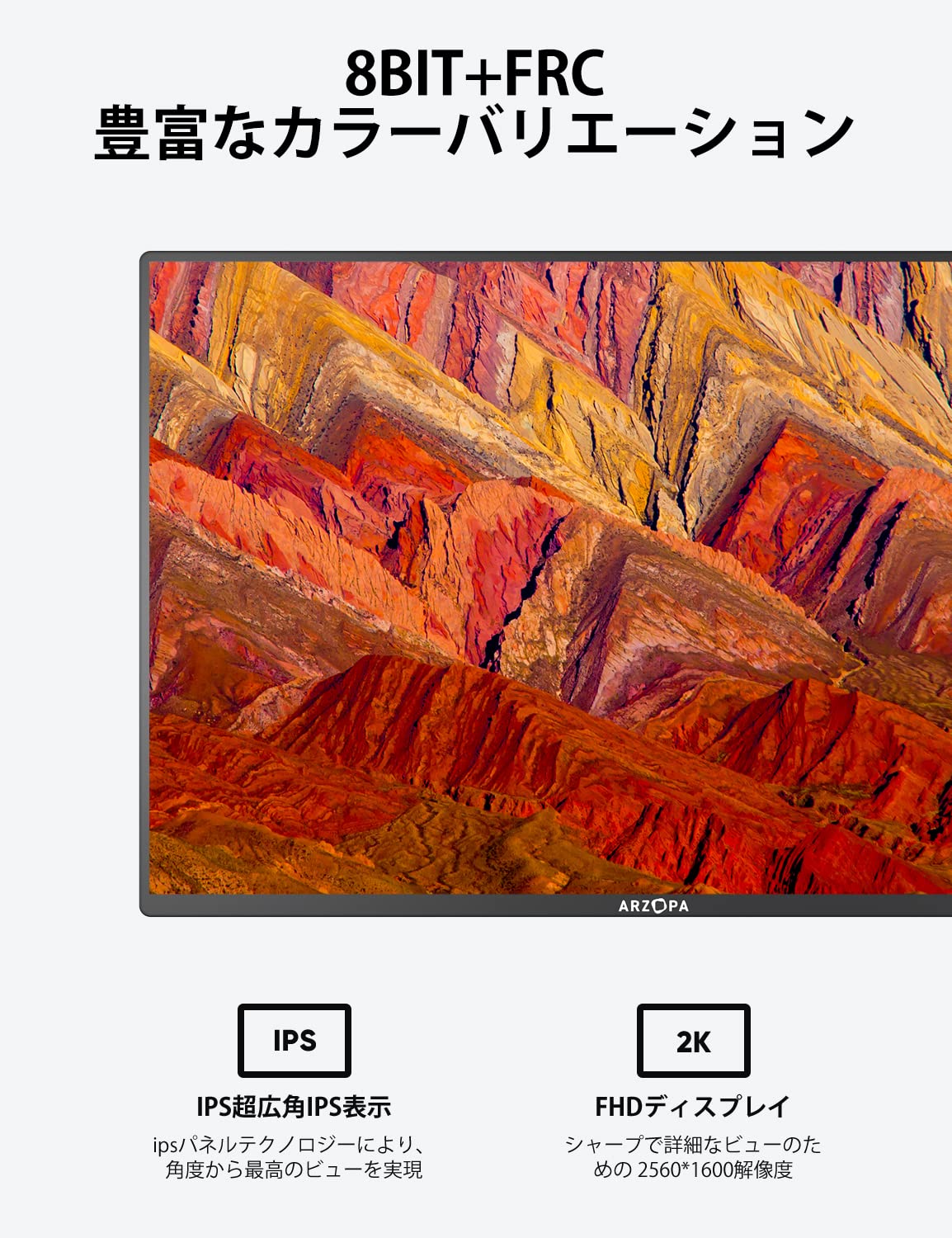 Amazon.co.jp: モバイルモニター ARZOPA 16インチ モバイル