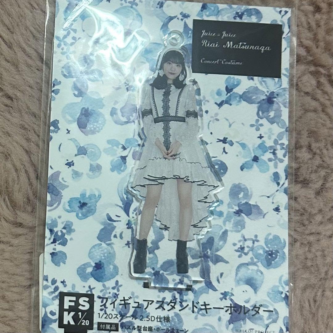 Amazon.co.jp: Juice=Juice 松永里愛 アクリルスタンド FSK : おもちゃ 