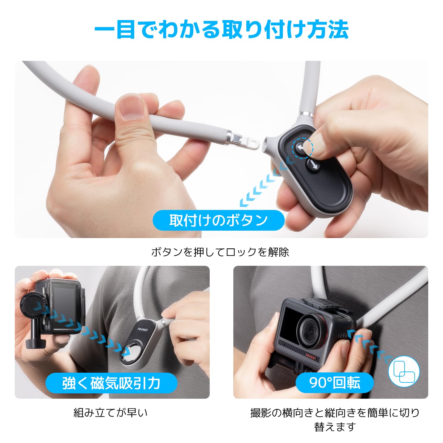Amazon | AKASO ネックレス式マウント 磁気デザイン 首掛け