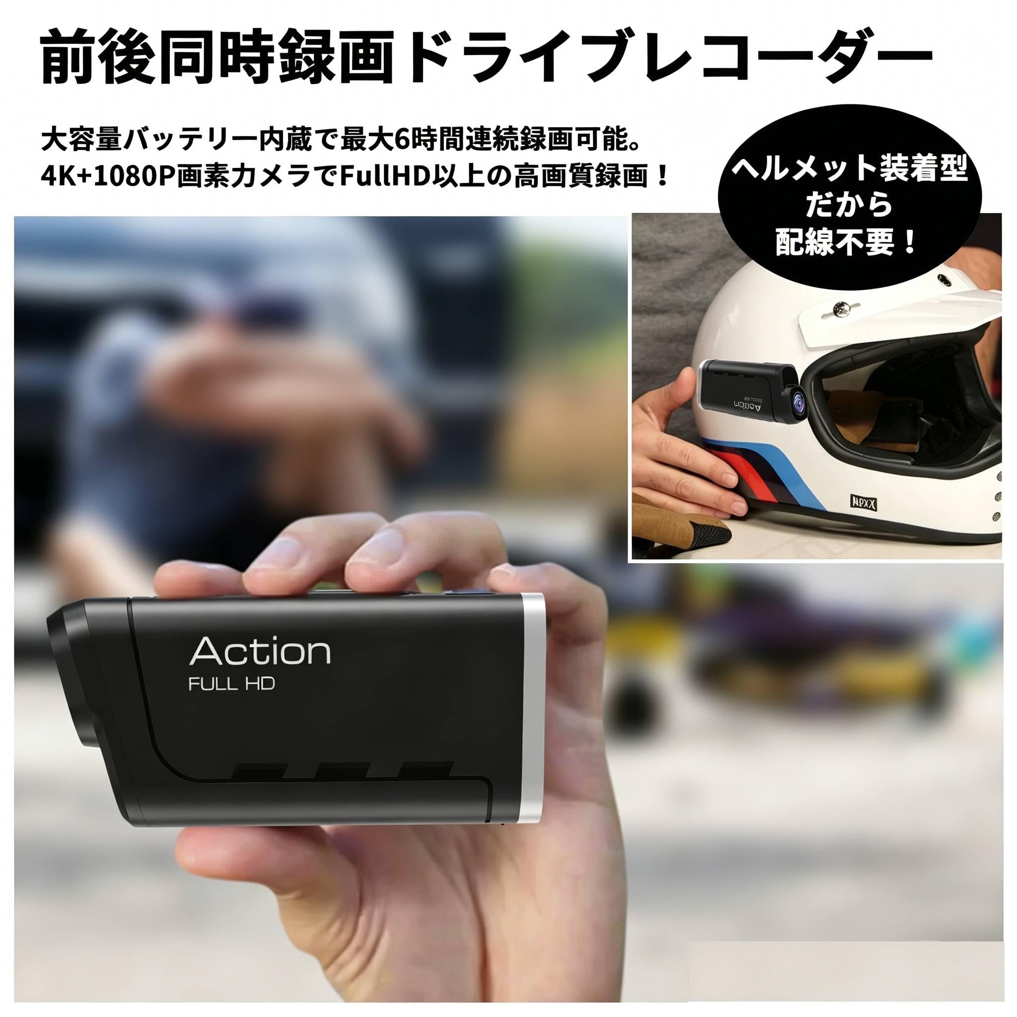 4K ドライブレコーダー WIFI バイク用 2カメラ 前後同時録画 手ブレ補正 Amazon.co.jp: 4k ドライブレコーダー バイク用 64GBカード付き WiFi