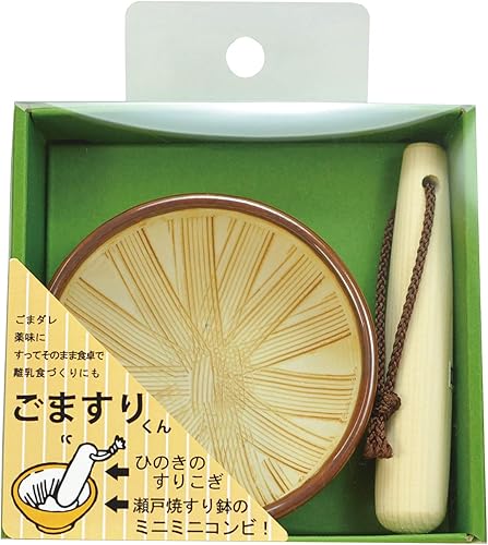 Miniatura 2 de Yamako 81689 Hinoki Pestle Mortar, 3.3 x 1.6 x 1.6 inches (8.5 x 4 x 4 cm)