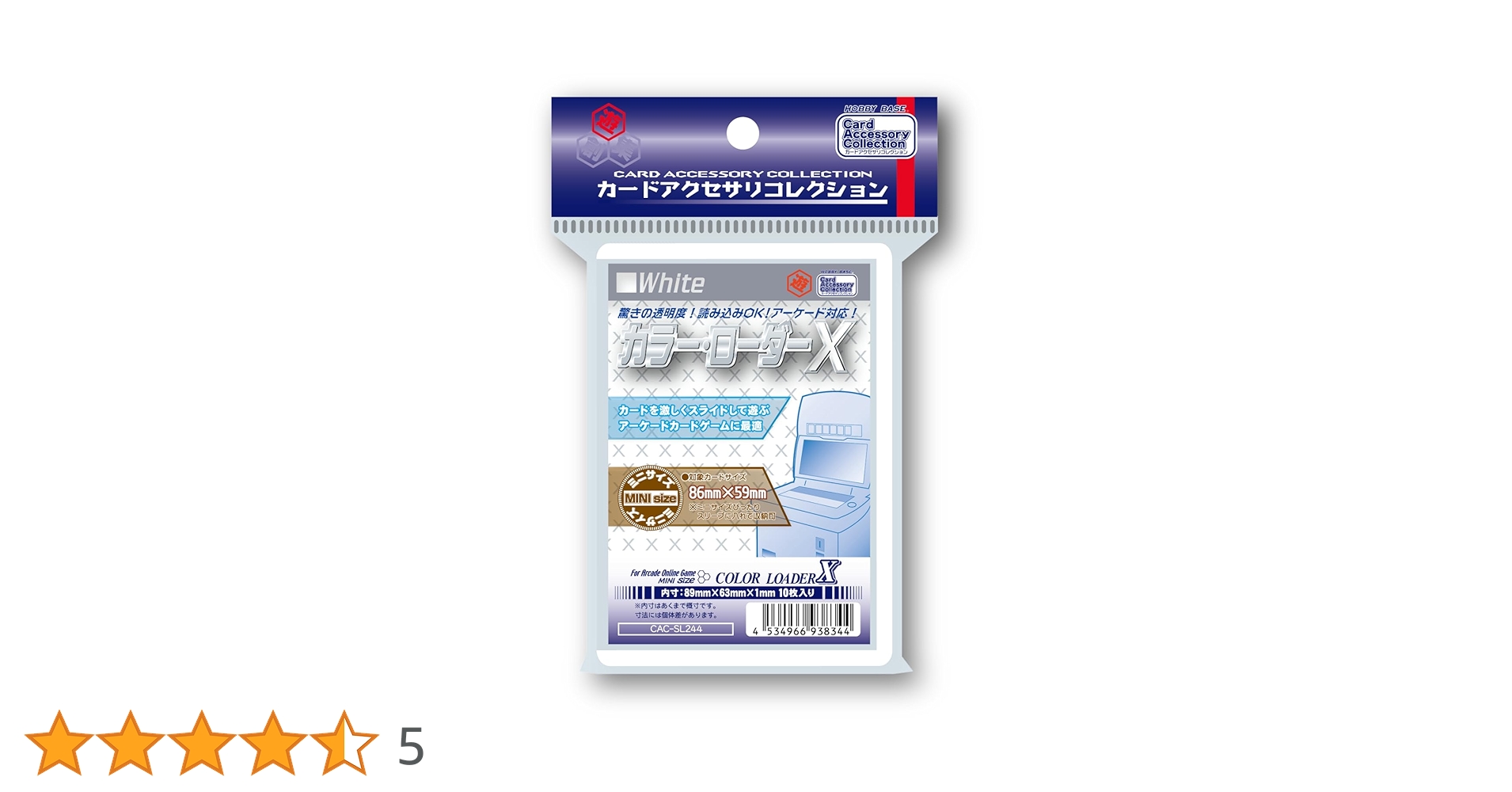 カラーローダー11　白1000枚 ヨドバシ.com - ホビーベース HOBBY BASE SL44カラーローダー 11