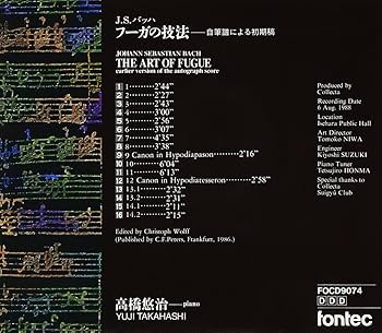 J.S.バッハ:フーガの「電子」技法 高橋悠冶(P,SYN) J.S.バッハ:フーガの「電子」技法 高橋悠冶(P,SYN) Amazon.co.jp